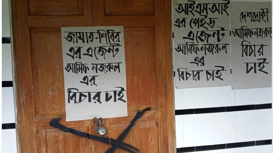 Protesters Condemn Harassment Of Prof Asif Nazrul By Chhatra League