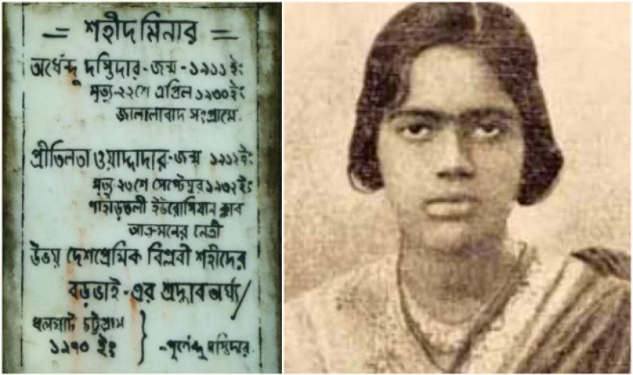 Remembering Pritilata Waddedar: A brave revolutionary