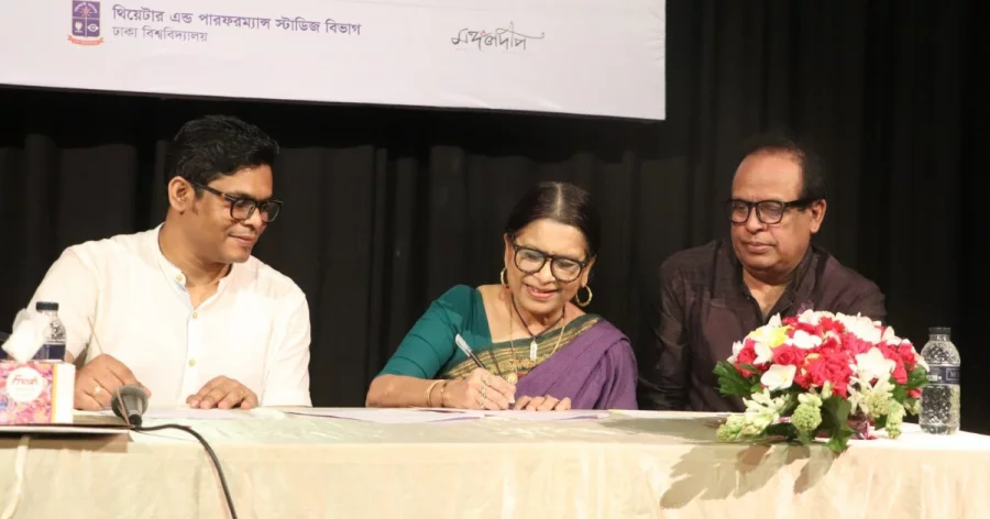 Aly Zaker research grant to be awarded to DU theatre students