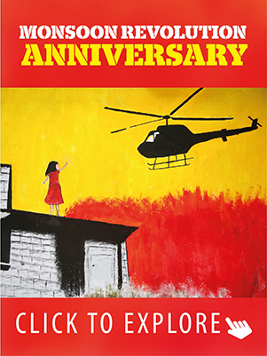 Monsoon revolution anniversary 2025